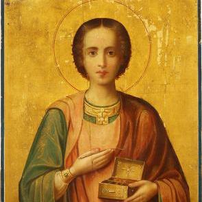 вмч. Пантелеимону Целителю