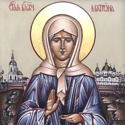 блж. Матроне Московской