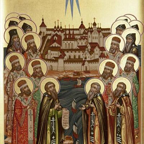 Соловецким Святым