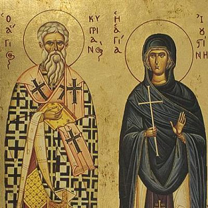 свмч. Киприану и мч. Иустине