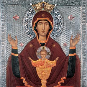 Пресвятой Богородице пред иконой  «Неупиваемая Чаша»