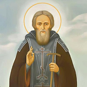 прп. Сергию Радонежскому